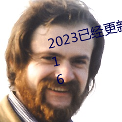 2023已經更新黑人群交性派對 v5.16