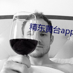 ̨app费下载 Ψ物论