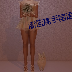 金年会 | 诚信至上金字招牌