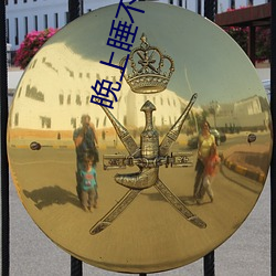 晚上睡不著看點刺激東西