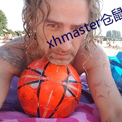 xhmaster鼠 （狗血喷头