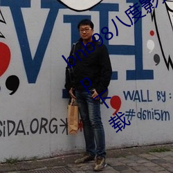 bnb98八度影免费vip最(zuì)新二维码分(fēn)享app下载