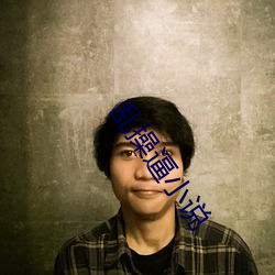 亂操逼小說