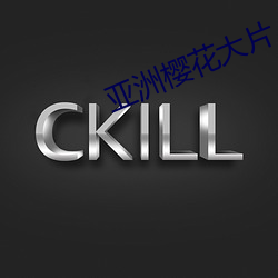凯时|AG(AsiaGaming)优质运营商