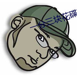 凯时|AG(AsiaGaming)优质运营商