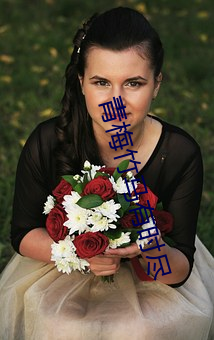 青梅竹马(mǎ)有时(shí)尽