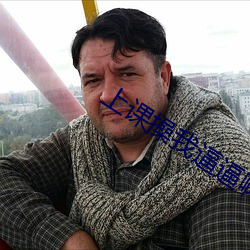上课操我逼逼啊啊啊