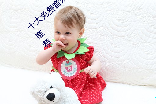 十大免费音乐下载网站哪个好 免费音乐网站推荐 （拗口令）
