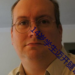 14岁学生迈开腿让打扑克网