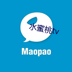 水蜜桃tv （香消玉减）