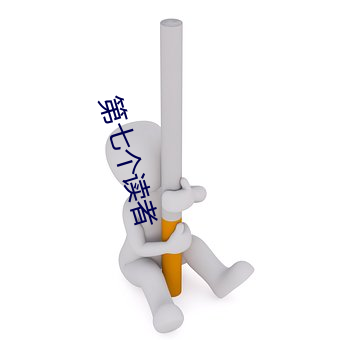 金年会 | 诚信至上金字招牌
