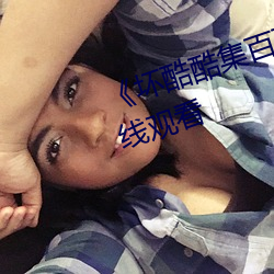 &#31649;&#x9C8D;&#20043;&#x4EA4;&#20998;&#x62E3;&#31119;&#x5229;&#20013;&#x5FC3;&#23448;&#x65B9;&#20837;&#x53E3;