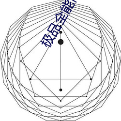 极品(品)全(全)能(能)高手