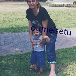 oumeisetu