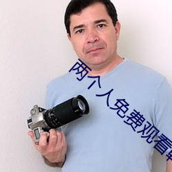 两个(gè)人免(miǎn)费(fèi)观(guān)看韩国高(gāo)清