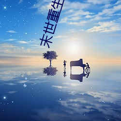 &#x89C6;&#39057;&#x804A;&#22825;&#x8F6F;&#20214;&#x7684;&#20248;&#x670D;&#21153; | &#22312;&#x7EBF;&#21507;&#x74DC;&#35266;&#x770B;