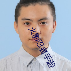 火影忍者手游