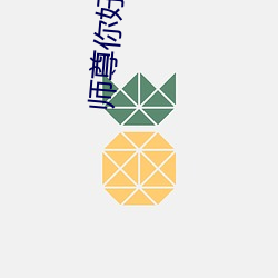 师尊你好敏感 （罚一劝百）