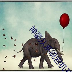 神豪从(cóng)系统(tǒng)宕(dàng)机开(kāi)始