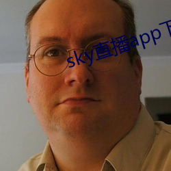 sky直播app下载安装