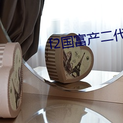 f2国富产二代app短视频 （断长续短）