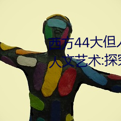 ()()44(g)(()44:̽(̽)20()(ˇ)(g)()