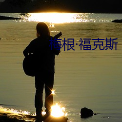 51&#x8336;&#39302;&#x513F;APP&#x4E0B;&#36733;&#x65E0;&#21024;&#x51CF;&#23436;&#x6574;&#29256;app&#22320;&#x5740;&#26368;&#x65B0; - &#x5B8C;&#25972;&#x7248;&#35266;&#x770B;