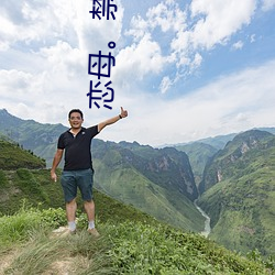 金年会 | 诚信至上金字招牌