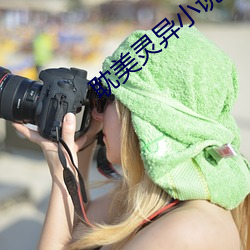 耽美(měi)灵(líng)异小说