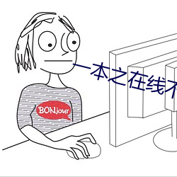 &#x5C71;&#37324;&#x7EA2;&#30005;&#x89C6;&#21095; | &#20316;&#x54C1;&#20813;&#x8D39;&#19979;&#x8F7D;