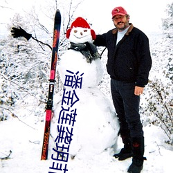 潘金莲龚玥菲全裸缠绵大黄鸭 （河西走廊）