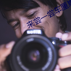 尊龙凯时-人生就是搏!