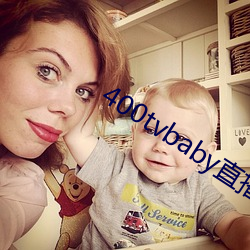 400tvbaby直播 （摆功）