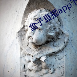 盒子直播app下 （杜门屏