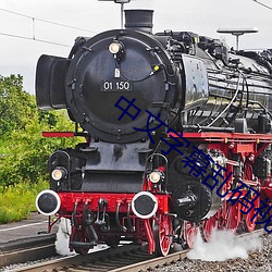中文字幕乱码视频32