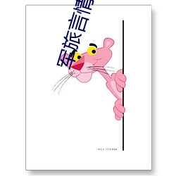 軍旅言情小說