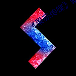 《果(guǒ)冻传媒》新(xīn)签女艺人名单(dān)汇(huì)总一览