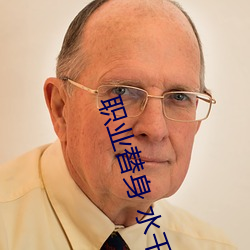 职业替身 水千丞 （物腐虫生）