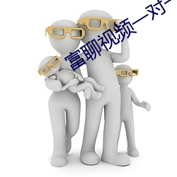 富聊視頻一對一聊天