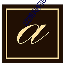 凯时|AG(AsiaGaming)优质运营商