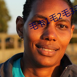 毛卡1毛2毛(máo)3毛4毛(máo)5