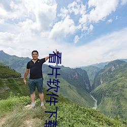 金年会 | 诚信至上金字招牌