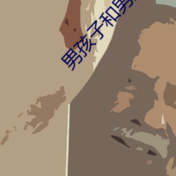 男孩子(zi)和男孩子做(zuò)到哭泰国