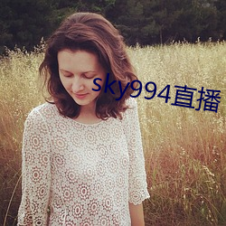 sky994直播