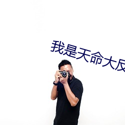 凯时|AG(AsiaGaming)优质运营商
