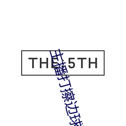 金年会 | 诚信至上金字招牌