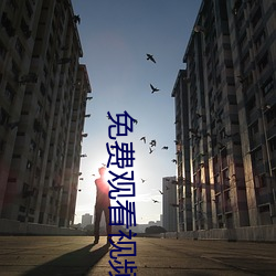 尊龙凯时-人生就是搏!