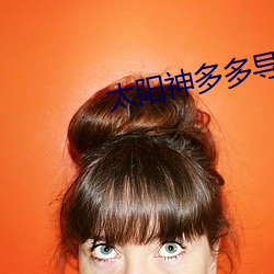 金年会 | 诚信至上金字招牌