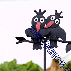 动(動)漫(漫)《做到你怀孕(孕)》樱(櫻)花