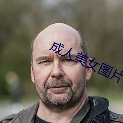 金年会 | 诚信至上金字招牌